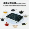 H02938886b2ce4ab8b23b0c4fbab9491fO CJA 2200W Portable Electric Ceramic Hob with Touch Control