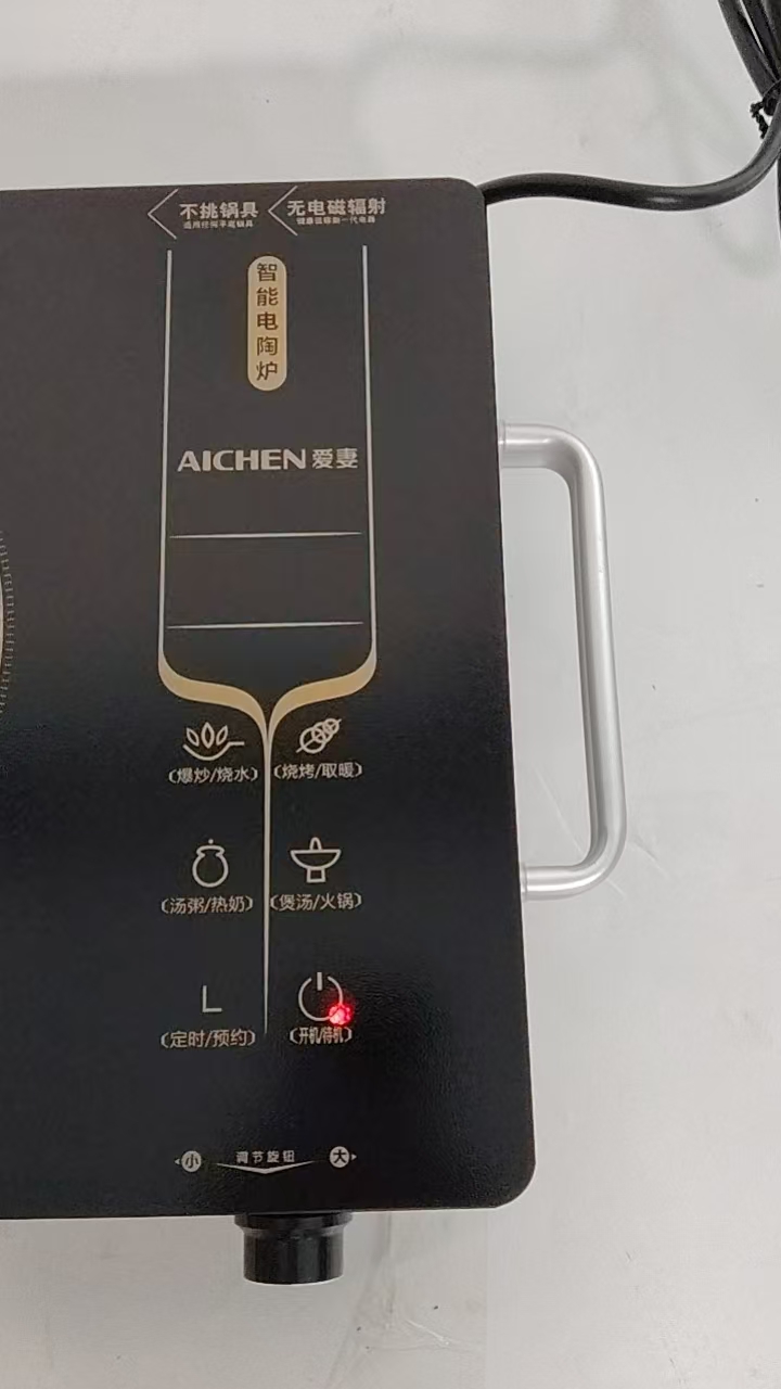 H05d67a544a2848148fd54ba252214633h CJA Portable Electric Smooth Ceramic Cooktop 2200W