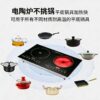 H2a09fb9932174458b6ef0a6915205180b CJA 2 Burner Electric Ceramic Hob, Stainless Steel Portable Cooktop