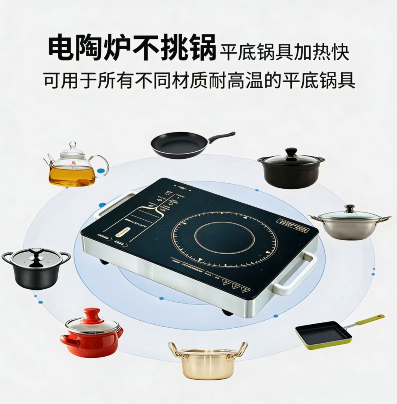 H647a84e48a454373b9f1772ead0678a9g CJA Portable Electric Smooth Ceramic Cooktop 2200W