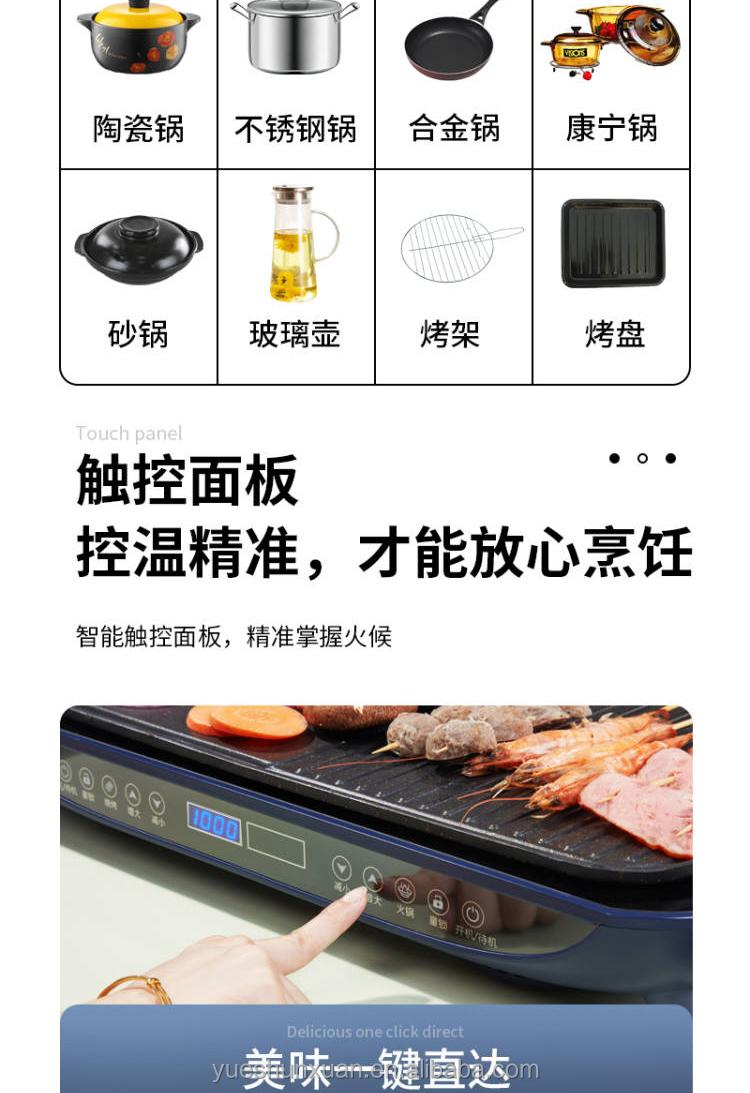 Premium Sleek Dual Zone Electric Ceramic Cooktop
