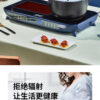 Premium Sleek Dual Zone Electric Ceramic Cooktop