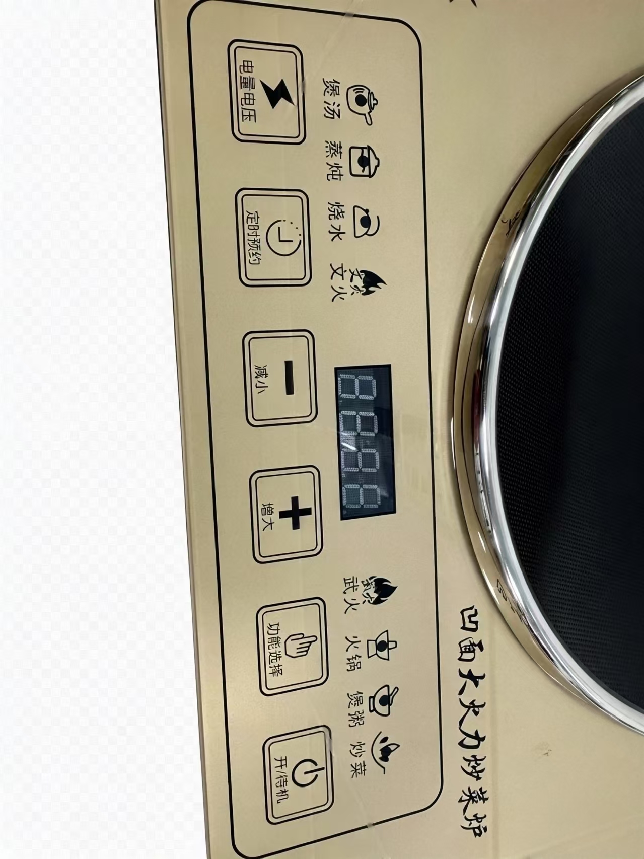 Hf9af349244de49eb86577f0639f7f8bbL High Power Single Burner Induction Cooker With Dual Cooling Fans