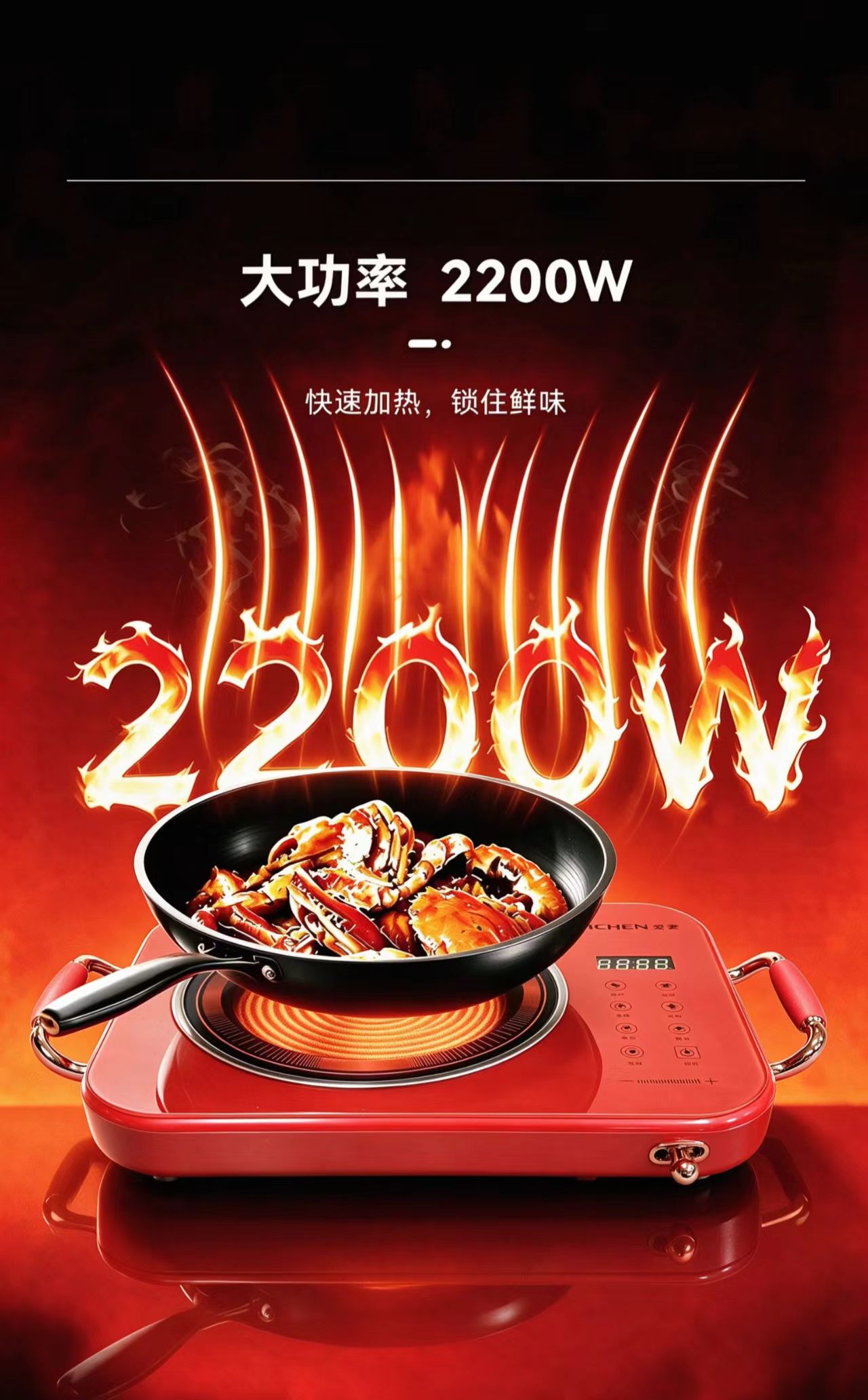 Hff8d203f7e924688acf02da43b5070058 Portable Electric Ceramic Hob 2200W Stainless Steel Cooktop